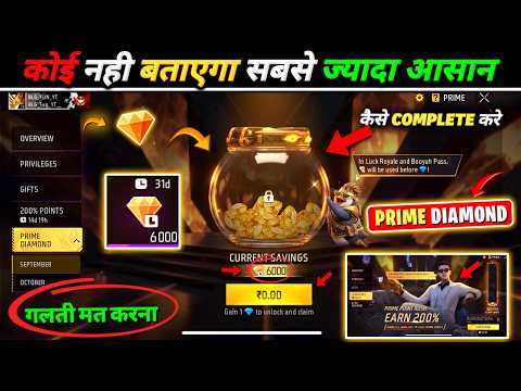 HOW TO GET PRIME DIAMONDS IN FREE FIRE 😱 | HOW TO GET PRIME DIAMONDS | FREE FIRE NEW EVENT TODAY
