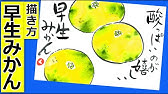 筆ペンで簡単 可愛いお地蔵さんが誰でも簡単に描けちゃう魔法のレッスンです Youtube 筆ペンで簡単 可愛いお地蔵さんが誰でも簡単に描けちゃう魔法のレッスンです Youtube