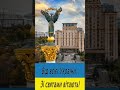 Вітаю з Зеленими святами!. Свято трійці Свята трійця Зелені свята, Зелене свято #shorts #shortsvideo