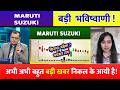 Maruti Suzuki Stock Update & Analysis 📊