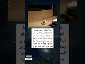 هكذا ي صنع الرجال شاب يضرب مثلا في العزيمة 