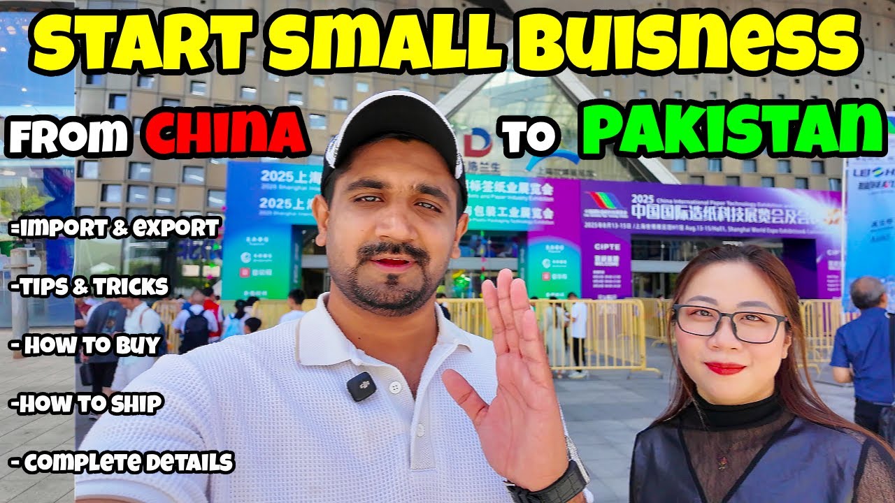 China Se Small Business Kaise Start Karein? | Business Ideas & Import Guide in Urdu Hindi