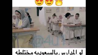 اذا كان فيه اختلاط كان دوافير