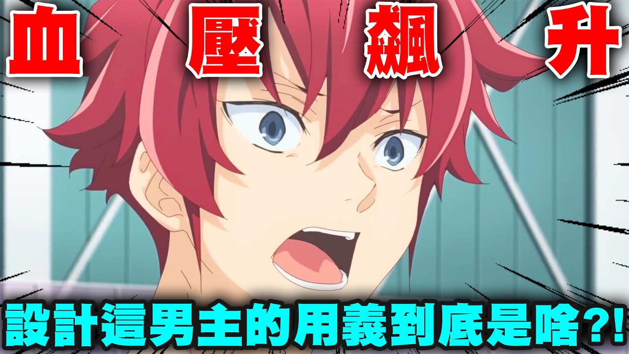 低血壓患者有福了?!你可以不看但一定要請你朋友看😋😋😋|花漾滑冰Stars