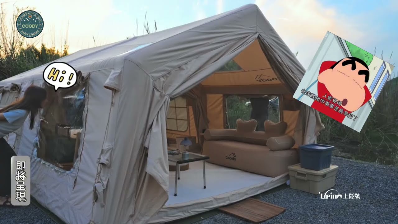 Coody｜17.2所提供的寬敞空間和極致舒適感