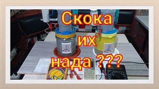 Просчитываю БОЛЬШОЙ модуль! Сколько нужно маленьких или какой большой??? :)