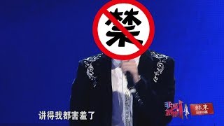 非诚勿扰 Part3 有痣青年形容男嘉宾小家碧玉 140426 HD