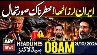 Iran US War Resumes US Attack on Iran | ARY News 8 AM Headlines | 26 Oct 2026
