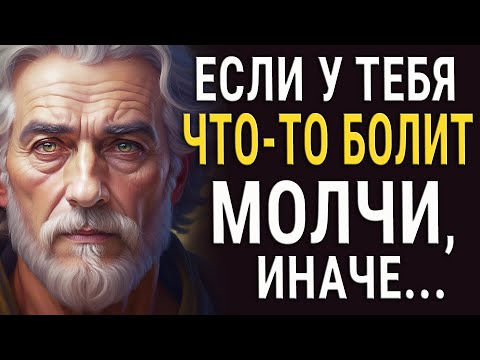 Знать Бы Это Раньше! Мудрые Жизненные Цитаты Великих Людей!