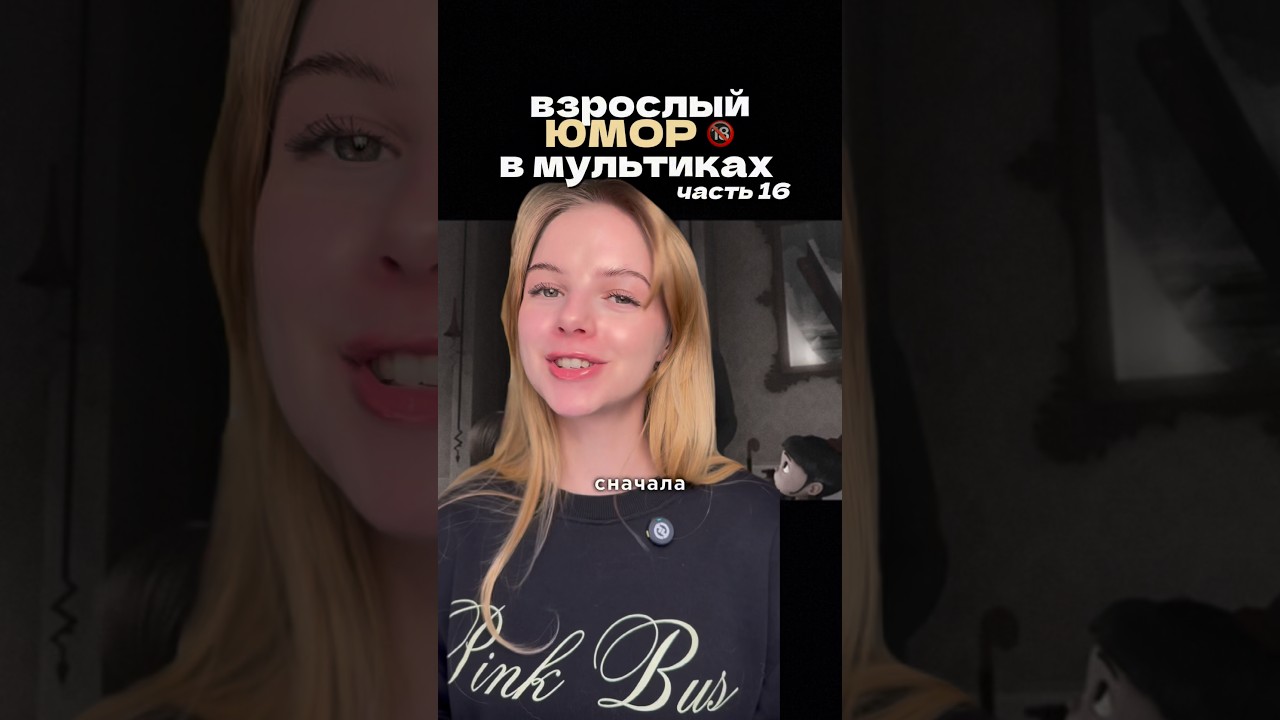 Какие еще шутки помните?😁 Арт на пенку wb WW134564, ozon 2195940525