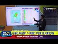 地震事件及震後反應