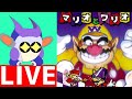 ニンテンドースイッチオンラインでプレイ可能になったマウスゲー！　マリオとワリオをプレイする！　その２