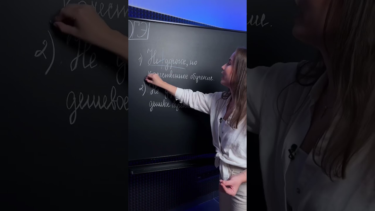 Частица НЕ. Слитно или раздельно? | ВСЯ ОРФОГРАФИЯ по ссылке в шапке профиля 👉🏻