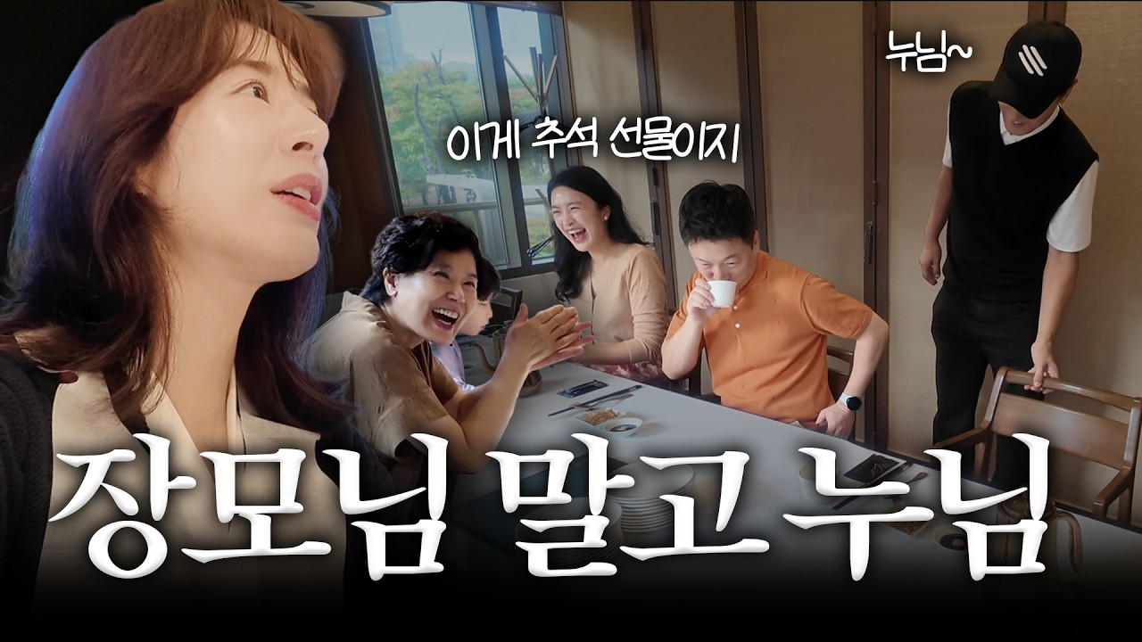 [VLOG]추석연휴를 행복하게 보내는 방법🤍