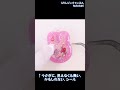 【100均UVレジン】しゃかしゃか楽しい♪うさぎのシェイカー キーホルダー #UVレジン #100均 #シェイカー