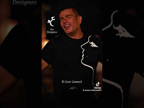 الجو جميل علشان انت جميل