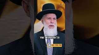 "אין צדיק בארץ אשר יעשה טוב ולא יחטא" - אם כך, אין מנוס מחטאים?