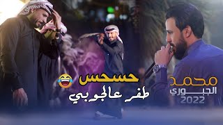 جديد محمد الجبوري 🔥 جوبيات مختاره 🔥 جوبي جمهورية النساف  @ttoo2