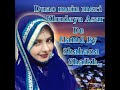 Beautiful Hamd by Shahana Shaikh   Duaon Mein Meri Khudaya Asar De || One_Inn_All ||