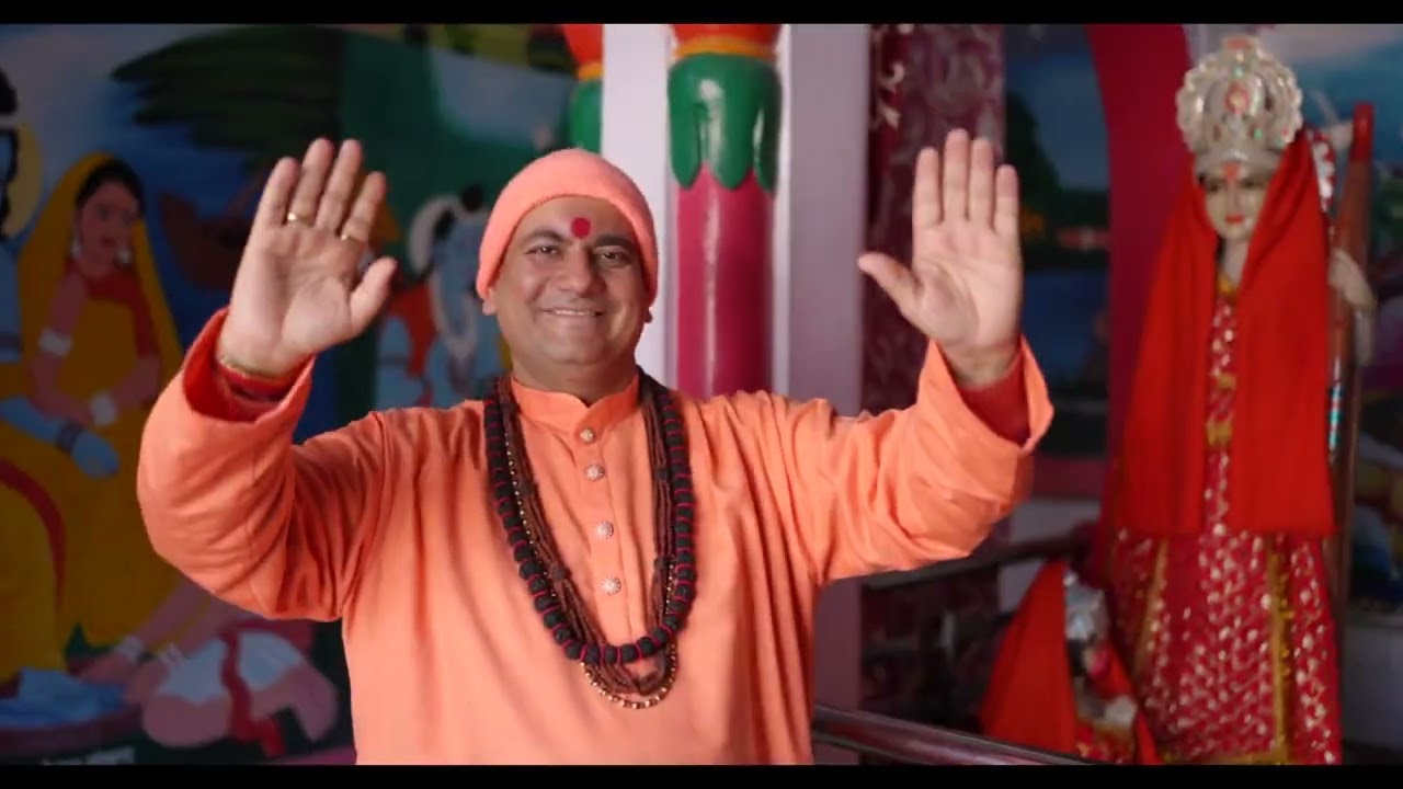 🌹श्री राम जी का  भजन 🌹श्री श्री 1008 महा मंडलेश्वर स्वामी  दिव्यानंद पुरी जी महाराज