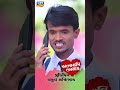 VALOBASI TOMAY|ভালোবাসি তোমায় |EP ৭|SHORTS|TARANG BANGLA #bhalobasitomay