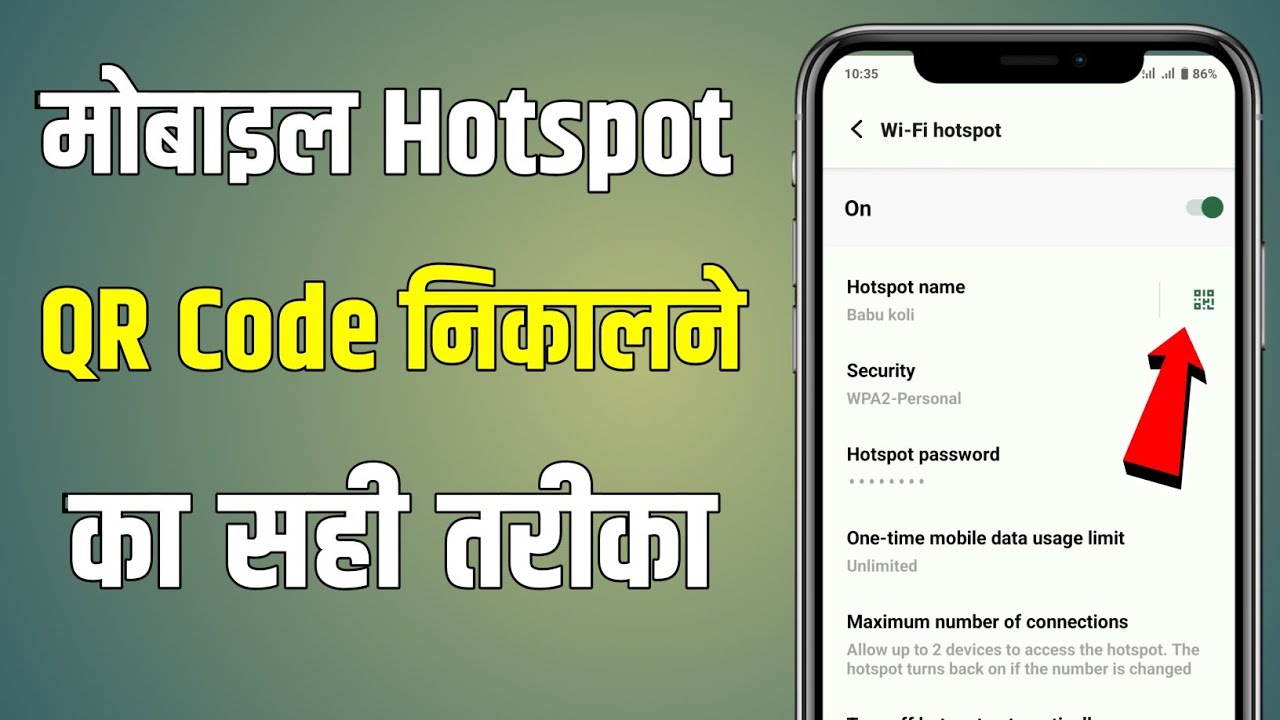 Hotspot ka QR code Kaise nikale | hotspot ka QR code scan and connect ...