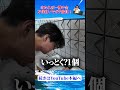 【一撃回収】ボートレースで万舟を狙い撃ちするコツ【ボートレース・競艇予想】