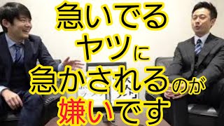 【嫌いシリーズ】急いでるヤツ