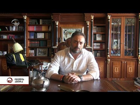 ვის თამაშს თამაშობს ლევან ვასაძე