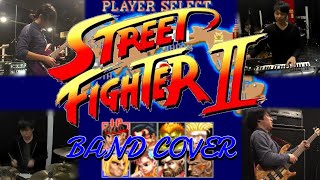 スト2シリーズのBGMをバンドでカバー  Street Fighter 2 Band Cover