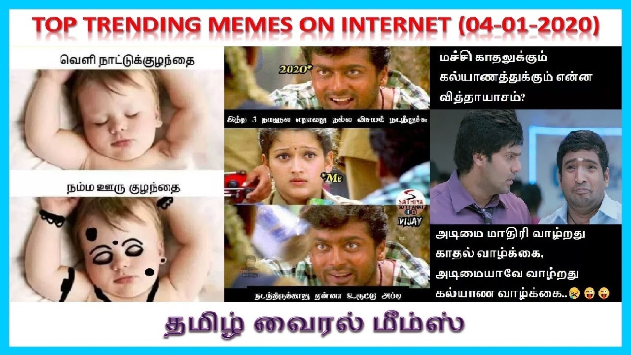 Viral Funny Memes on Internet (04/01/2020) | Top Memes Tamil | Episode