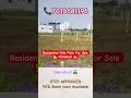 #medavakkam #ponmar #navalur #tcs #siruseriitpark #thazhambur #agaram #mambakkam #Sipcot #plots #it