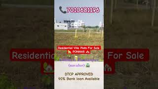 #medavakkam #ponmar #navalur #tcs #siruseriitpark #thazhambur #agaram #mambakkam #Sipcot #plots #it