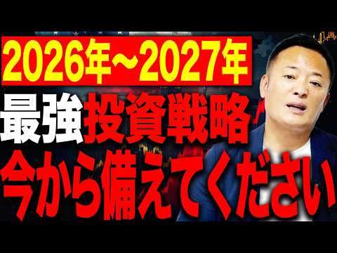 【米国株】中間選挙の年は弱い？相場の乱高下が「大チャンス」になる理由