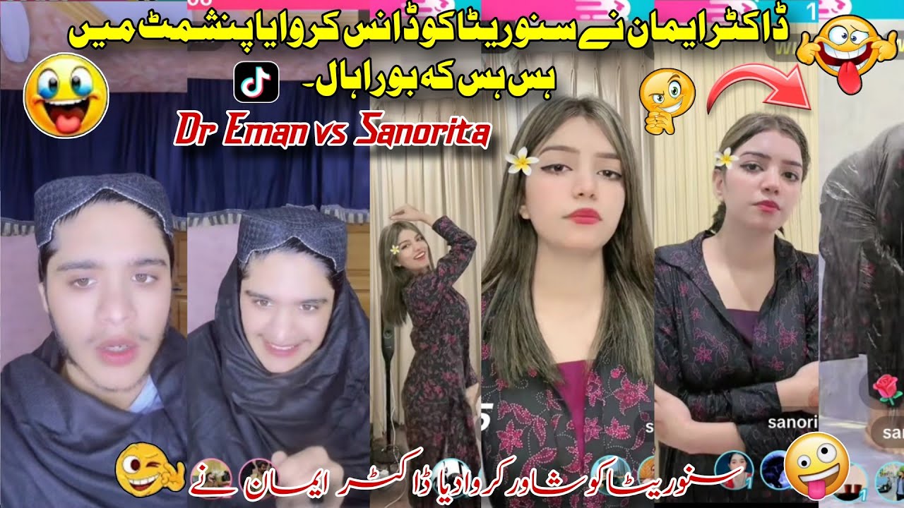 Dr Eman Ne Karwaja Sanorita se Dance panshment ma tiktok live funny video 🔥🤣🤣🤪2025