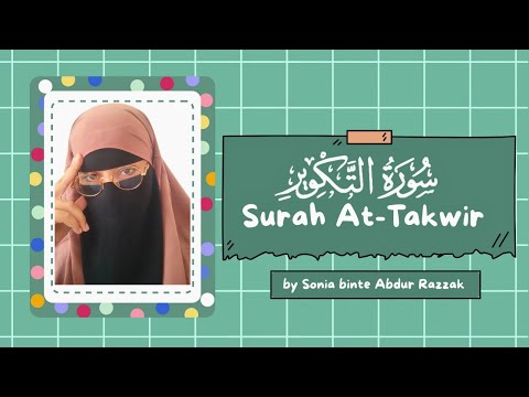    سورة التكوير         