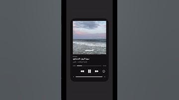 سورة [الروم] الآيه [١٧] القارئ [المنشاوي] رحمه الله