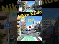 Nikko Kaido #日光 #日光街道 #江戸五街道