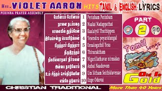 Mrs.Violet Aaron Hits I Part 2 I Tamil & English Lyrics I TAMIL CHRISTIAN SONGS I Golden Songs PPA