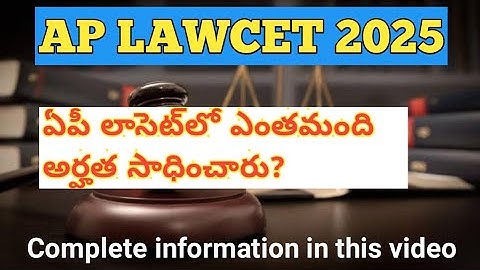 Ap lawcet results 2025 I Aplawcet 2025 how many members qualified Iap lawcet 2025@pnkeducation