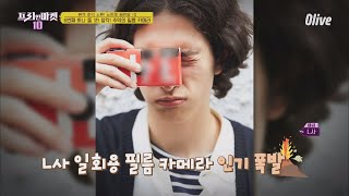 그때 그 시절, 감성을 자극하는 필름 카메라 [본격 추억 소환! 뉴트로 끝판왕 10] | freemarket10 프리한마켓10 screenshot 2