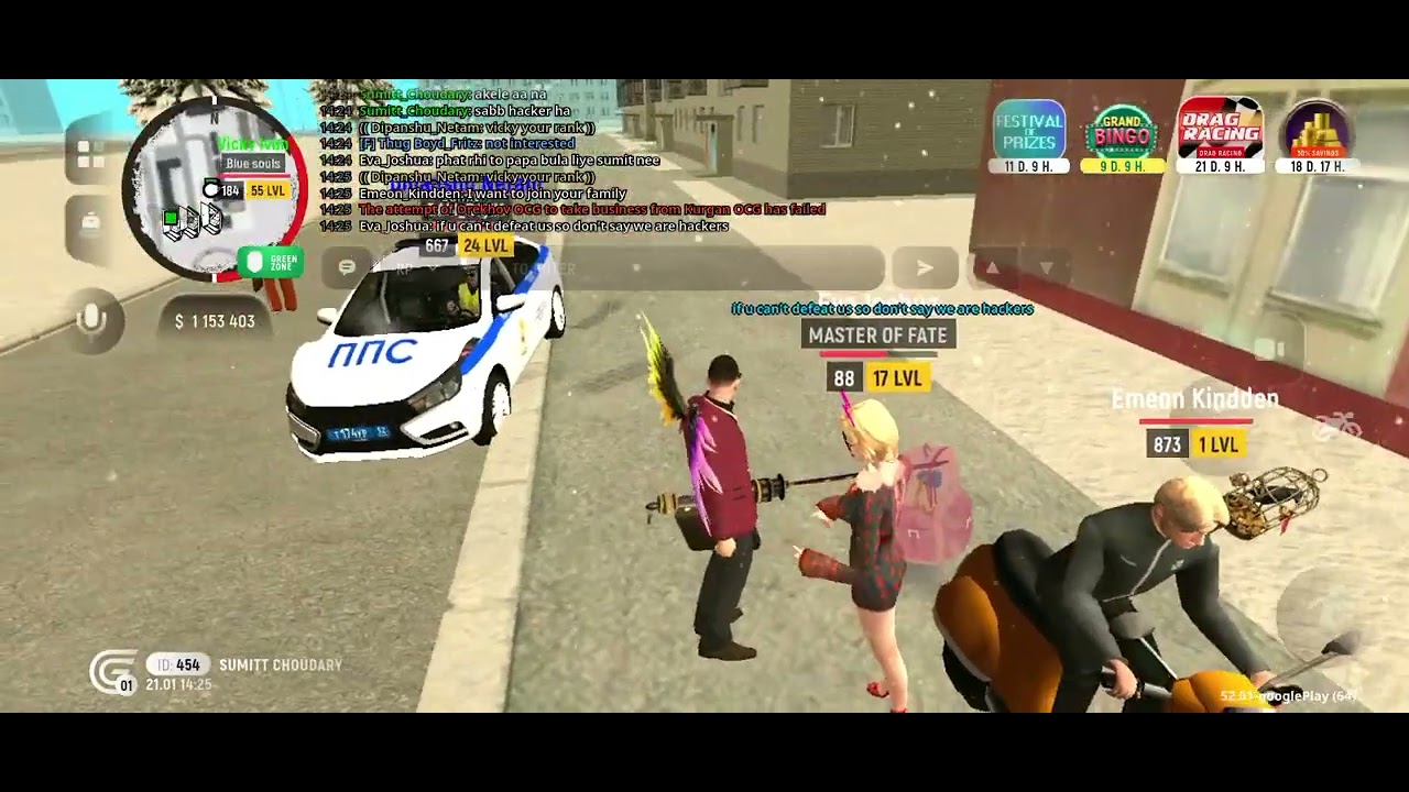 This girl Abused to my father+ Insult 