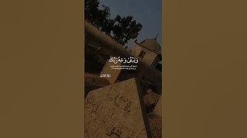 تلاوة هادئة#أرح سمعك#القرآن الكريم