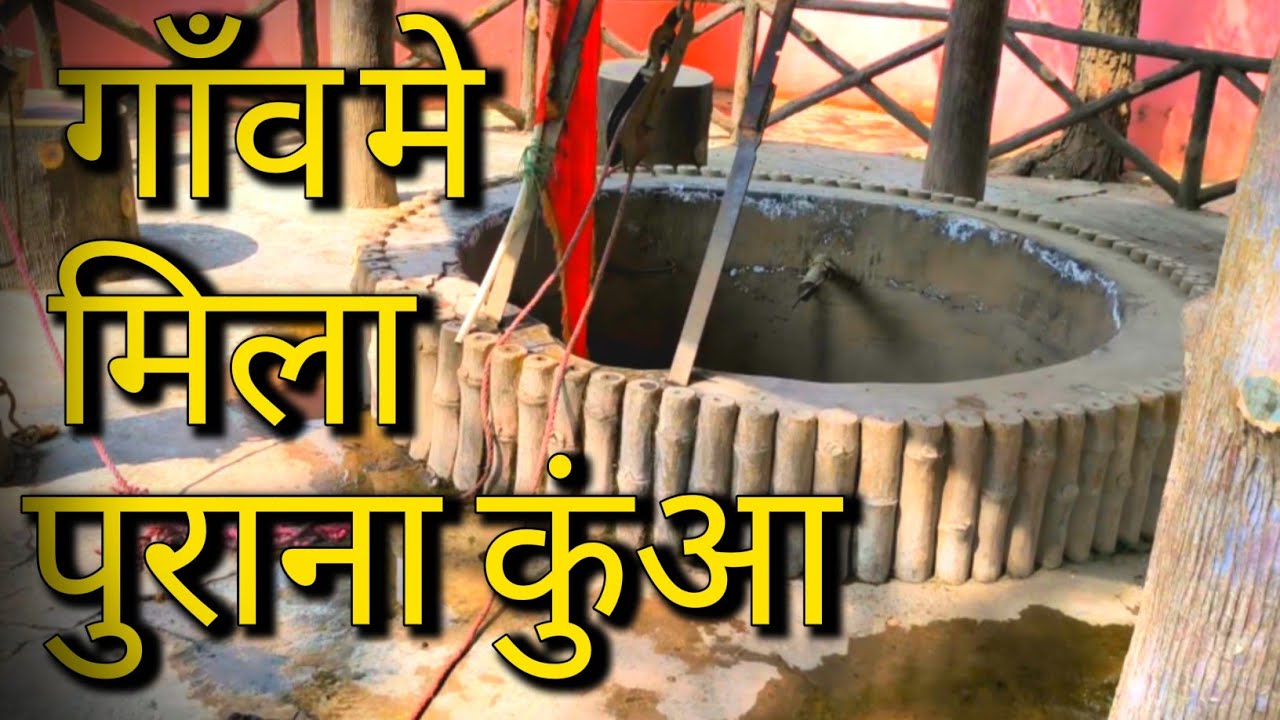 गाँव की Life Village Life गाँव मे Log kaise Rehta haimy first