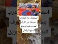 استقبال حار للمدرب بنشيخة من طرف المدرب شيبا اكسبلور اقنباسات 100 الله ترند معلومات لايك