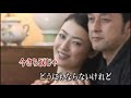 「五月雨」♪日野美歌/cover藤小町