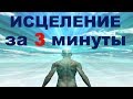 Это скрывается намеренно, устройство для излечение любых болезней даже простата и мужская сила