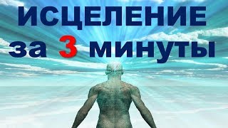 Это скрывается намеренно, устройство для излечение любых болезней даже простата и мужская сила