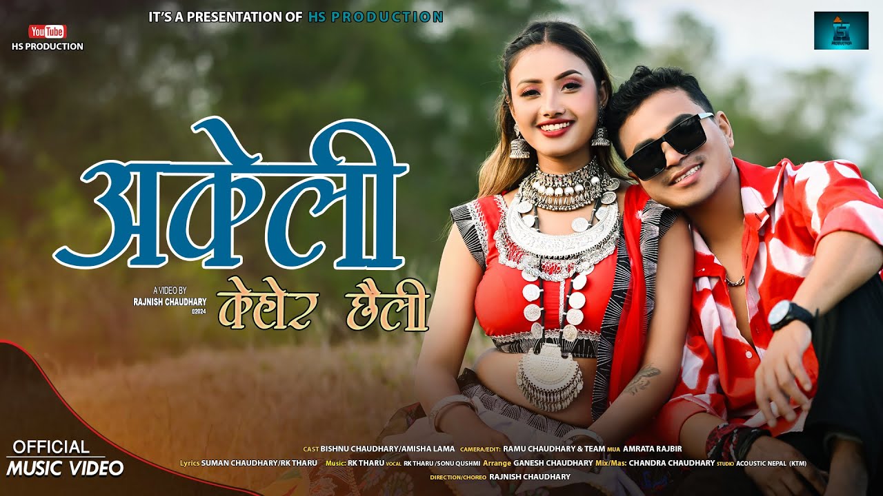 Akeli Kehor Chhaili - RK Tharu & Sonu Qushmi | Ft. Bishnu Chaudhary & Amisha lama | New Tharu Song