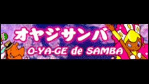 オヤジサンバ 「O-YA-GE de SAMBA」
